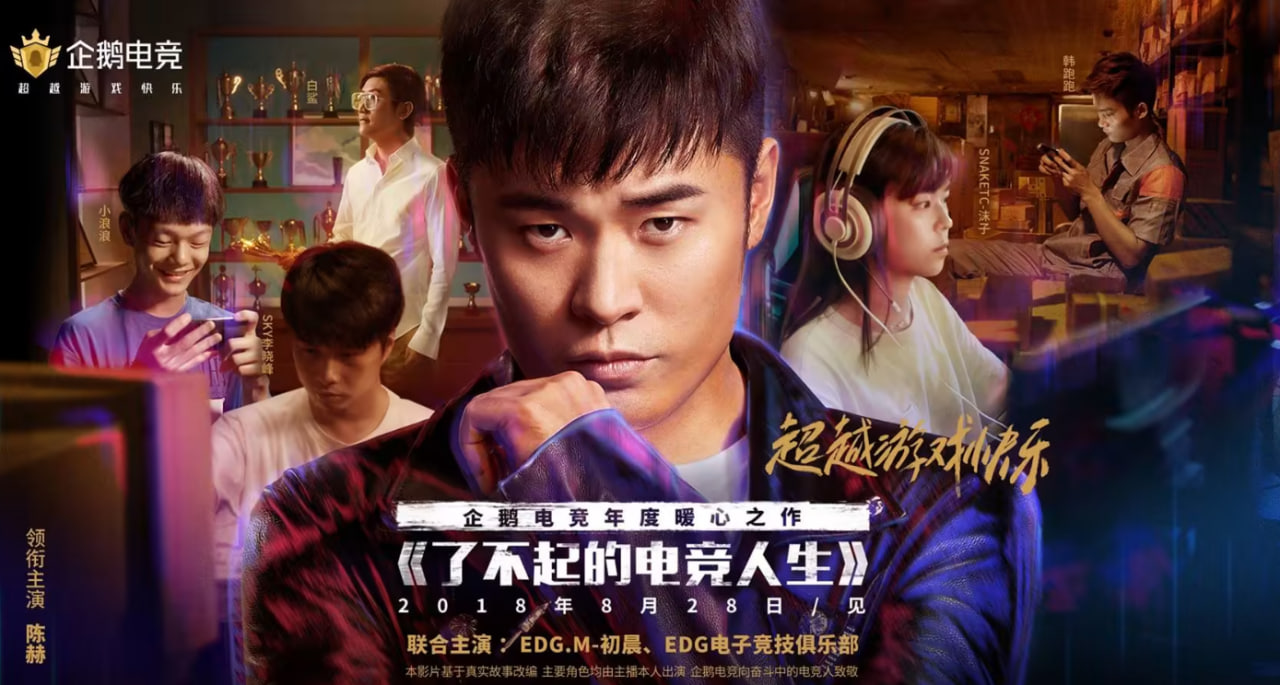 企鹅电竞直播平台 - 电竞实时战报，见证每一滴汗水